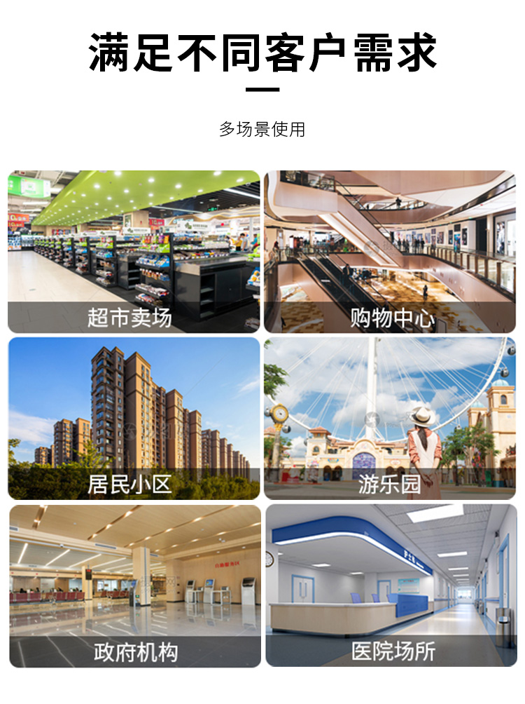 智能手机回收机详情（磐众）_05.jpg