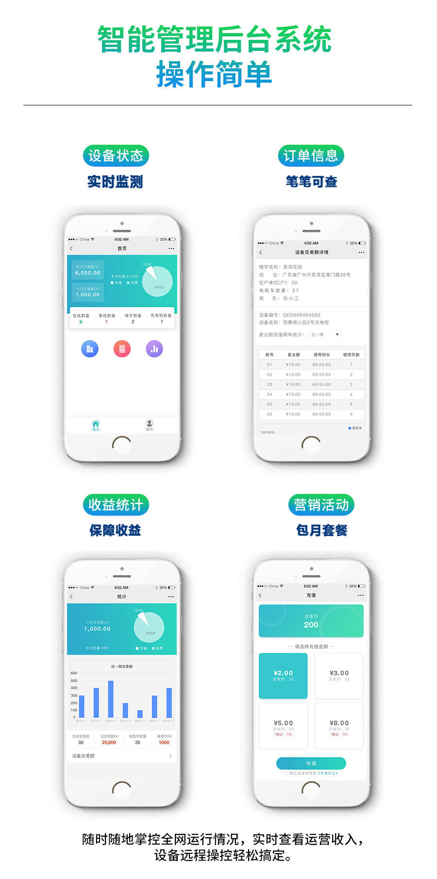 五路详情页_11.jpg