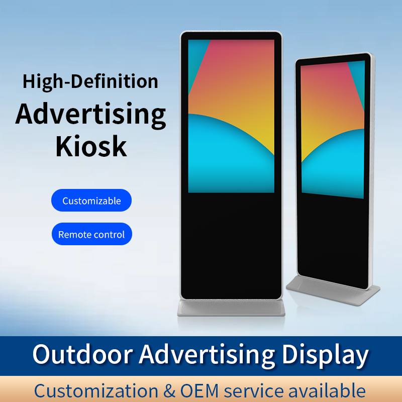 Outdoor Advertising Display